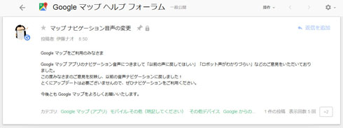 公式アナウンス