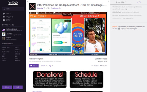 ポケモン24時間で100万EXP