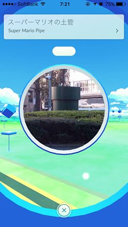マリオの土管