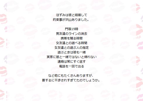 ほずみ ブログ 離婚報告