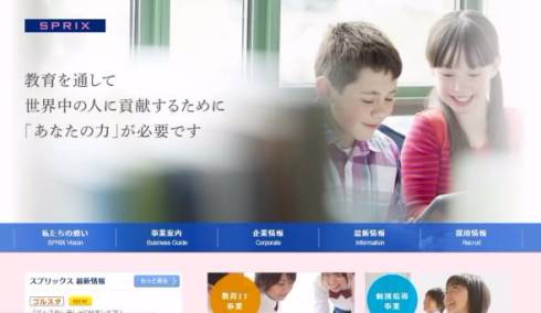ゴルスタ　運営　炎上