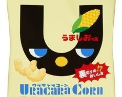 ウラキャラコーン・うましお味