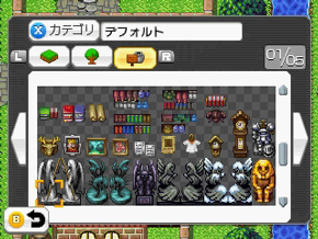 3DS用ソフト「RPGツクール フェス」