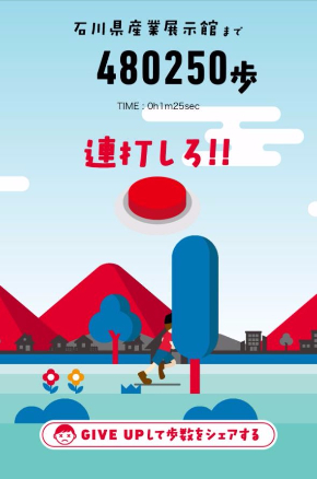 ドミノピザ プレゼントキャンペーン 北陸 OTONOKO