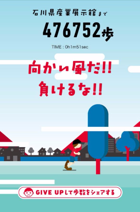 ドミノピザ プレゼントキャンペーン 北陸 OTONOKO