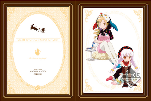 魔法少女まどか☆マギカ一番くじ