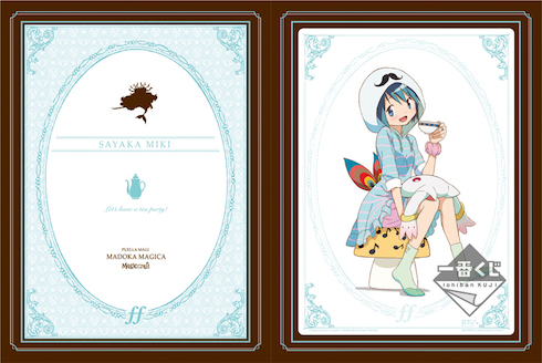 魔法少女まどか☆マギカ一番くじ