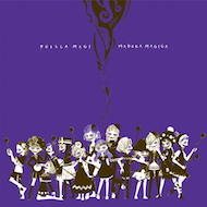 魔法少女まどか☆マギカ一番くじ