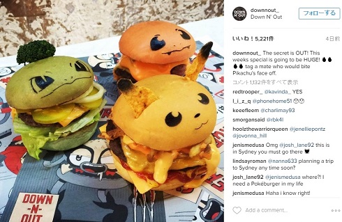 ポケモンバーガー