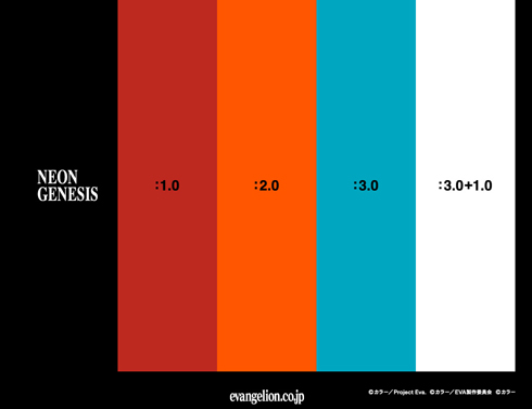 エヴァンゲリオンシリーズ 公式サイト
