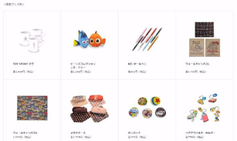 ピクサー ディズニー  もしも アドベンチャー 東京