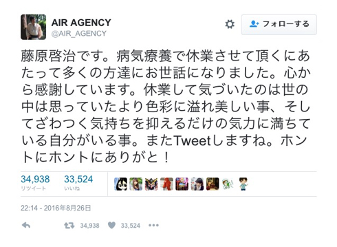 クレヨンしんちゃん