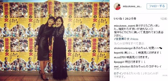 長谷川京子　後妻業の女