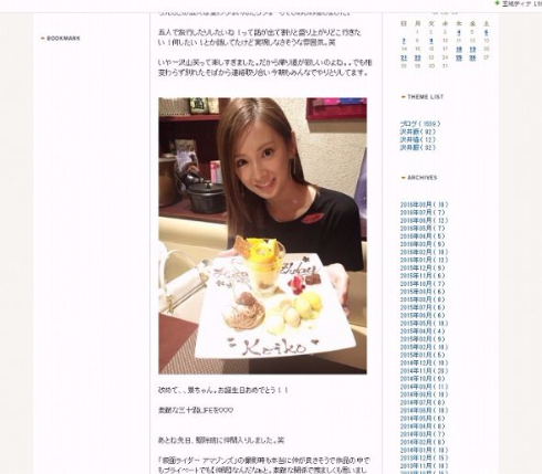 北川景子　セーラームーン