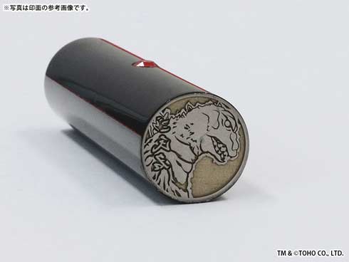 痛印堂 ゴジラ 1954年