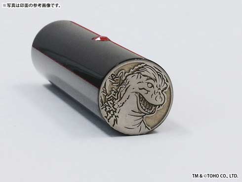 痛印堂 ゴジラ 1955年