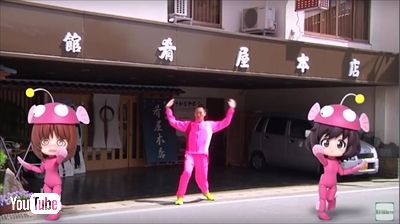 あんこう踊り