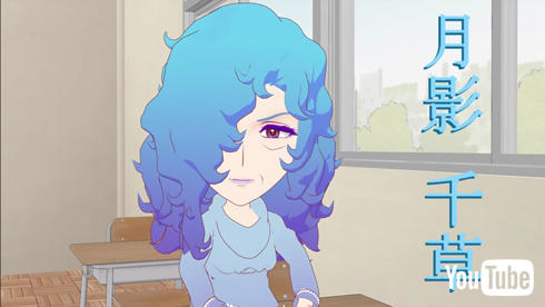 ３ねんＤぐみガラスの仮面 月影千草