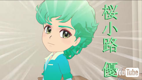 ３ねんＤぐみガラスの仮面 桜小路優