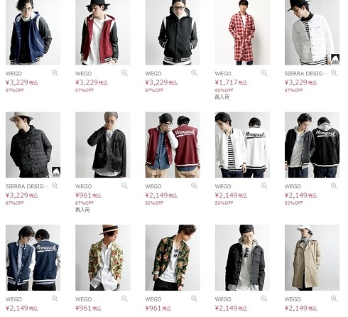 ゾゾタウン　ウィゴー