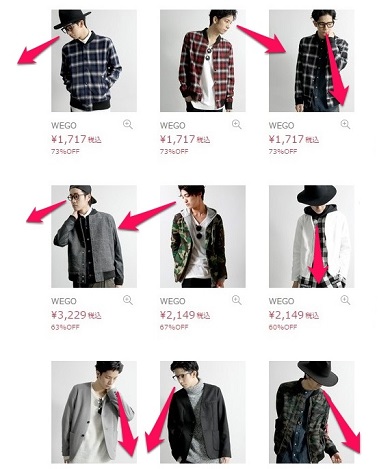 ゾゾタウン　ウィゴー