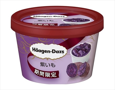 ハーゲンダッツ　紫いも