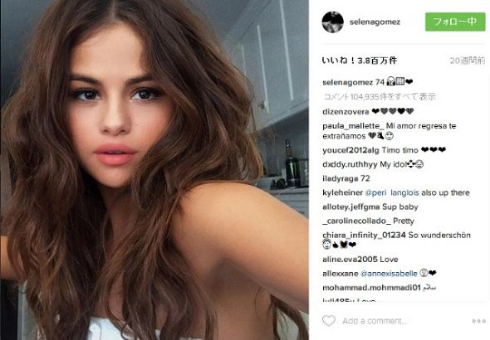 セレーナ・ゴメス