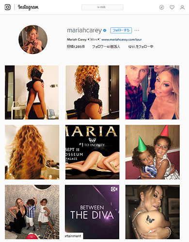 マライア・キャリー