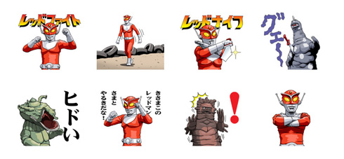 レッドマンスタンプ