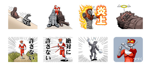 レッドマンスタンプ