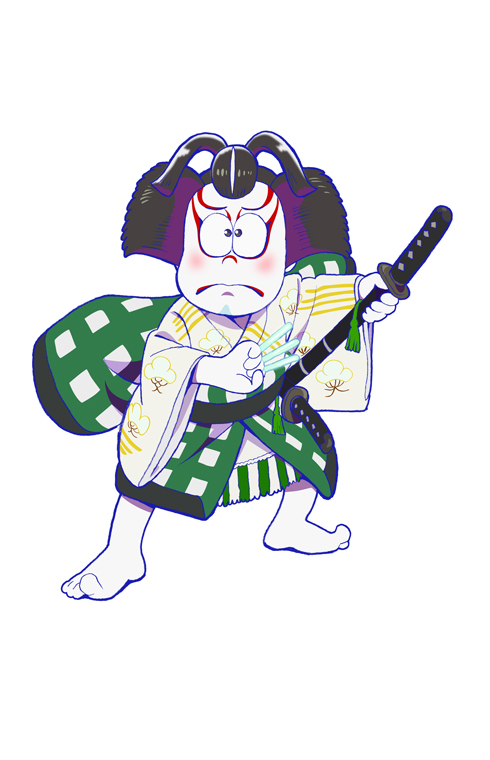 「おそ松さん×歌舞伎」 チョロ松 松王丸