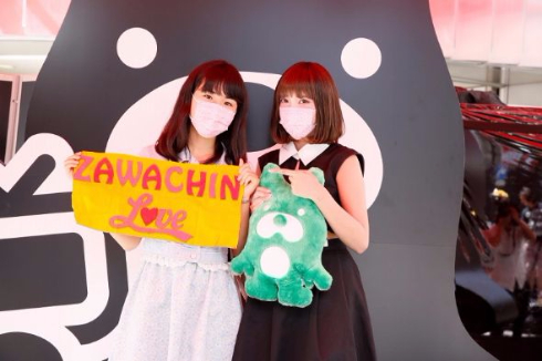 ざわちん　画像