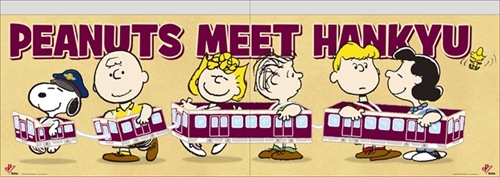 阪急電車「スヌーピー＆フレンズ号」