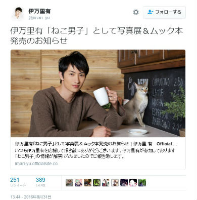 伊万里有さんのTwitterより、シンガプーラと