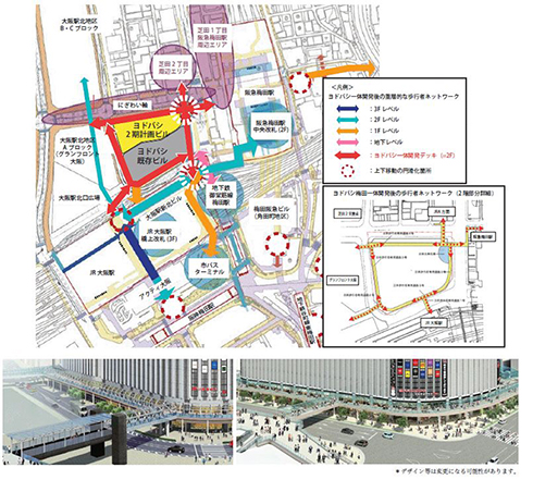 ヨドバシ梅田タワー（仮称）
