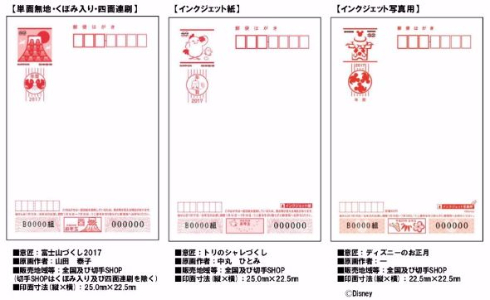 魅力の 2017年の年賀はがきのデザインが発表 12年前のニワトリの変化と コレクション