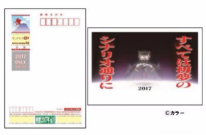 2017年の年賀はがきのデザインが発表 12年前のニワトリの変化と