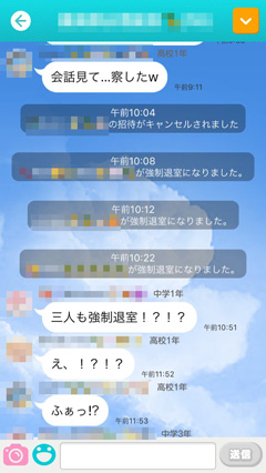 ゴルスタ運営の実態