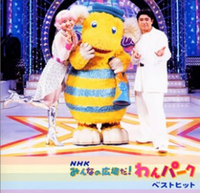 レア　平田実音　舞ちゃんのひとりでできるもん！ レア 平田実音 舞ちゃんのひとりでできるもん！ - メルカリ