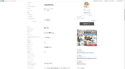 市川海老蔵さんのブログ