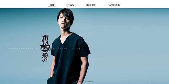 田口淳之介復活！