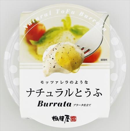 モッツァレラのようなナチュラルとうふ