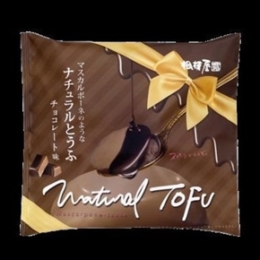 モッツァレラのようなナチュラルとうふ