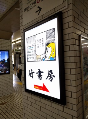 看板2