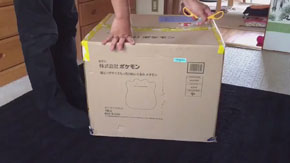 超ビッグサイズメタモン メタモンの「超ビッグサイズもっちりぬいぐるみ」発送開始 購入