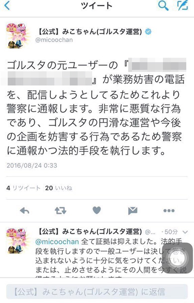 スプリックス社風