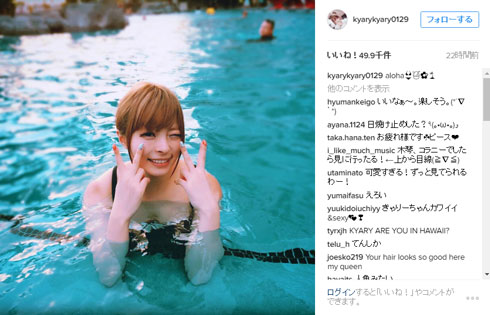 きゃりーぱみゅぱみゅ ハワイ 水着