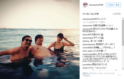 きゃりーぱみゅぱみゅ ハワイ 水着 中川悠介