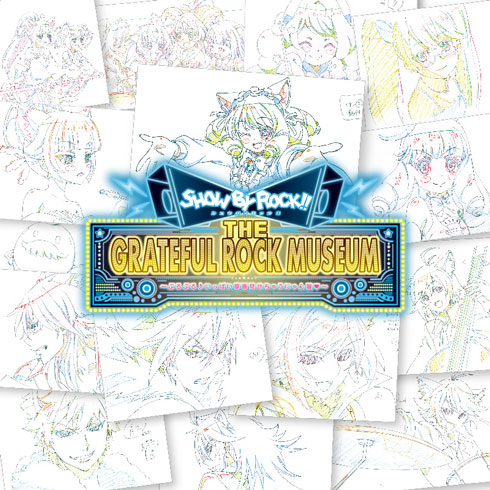 「SHOW BY ROCK!!THE GRATEFUL ROCK MUSEUM〜ぷるぷる♪いっぱい原画みせちゃうにゃん展〜」