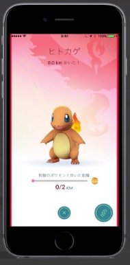 相棒1